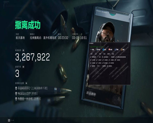 三角洲行动外挂怎么用软件效果